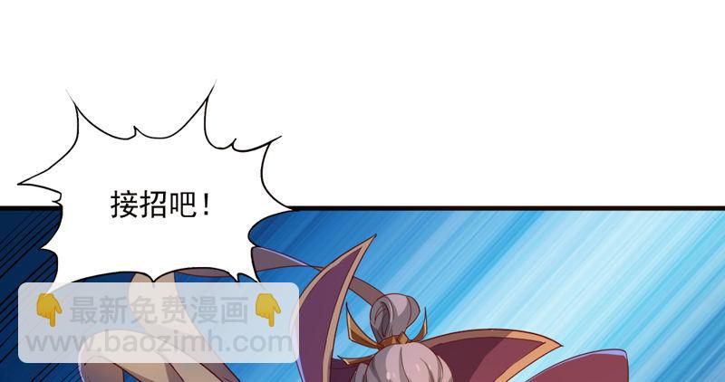 倚天屠龍記 - 第四十八話 倚天出鞘(3/3) - 5