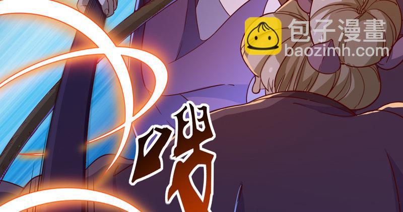 倚天屠龍記 - 第四十八話 倚天出鞘(3/3) - 2