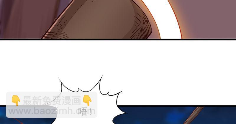 倚天屠龍記 - 第四十八話 倚天出鞘(3/3) - 5