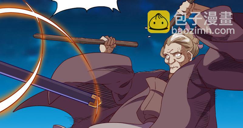 倚天屠龍記 - 第四十八話 倚天出鞘(3/3) - 1