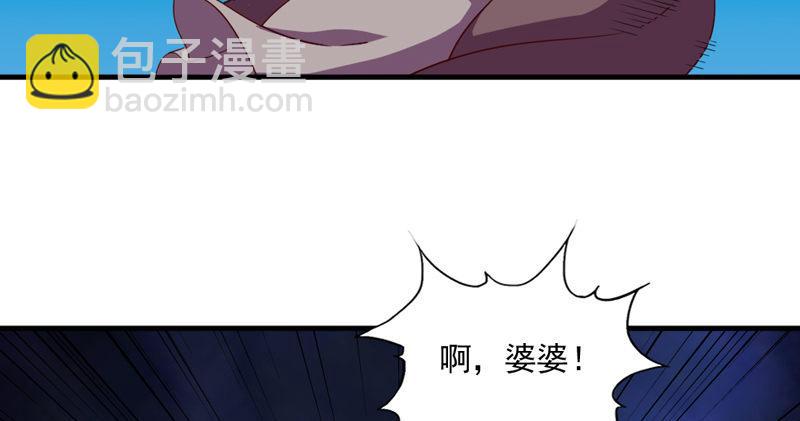 倚天屠龍記 - 第四十八話 倚天出鞘(3/3) - 2