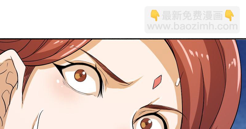 倚天屠龍記 - 第四十八話 倚天出鞘(1/3) - 5