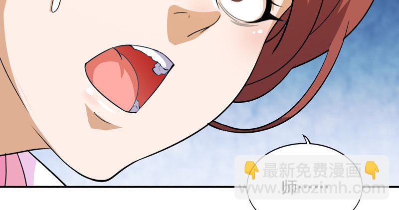 倚天屠龍記 - 第四十八話 倚天出鞘(1/3) - 6