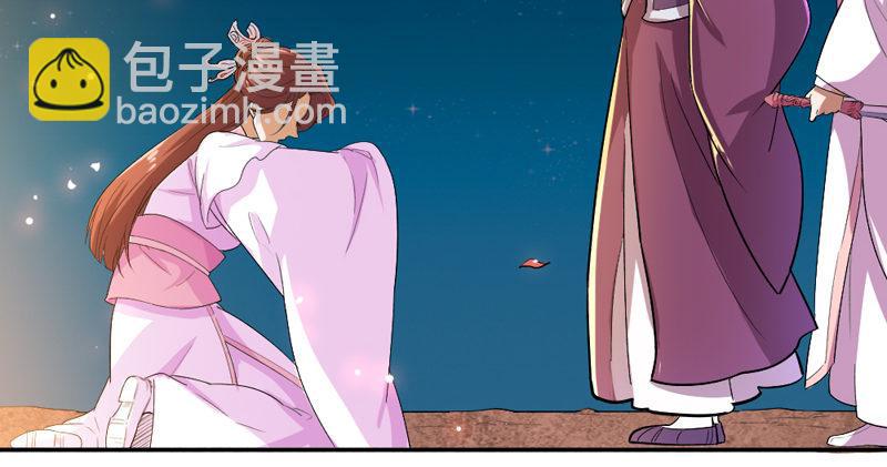 倚天屠龍記 - 第四十八話 倚天出鞘(1/3) - 1