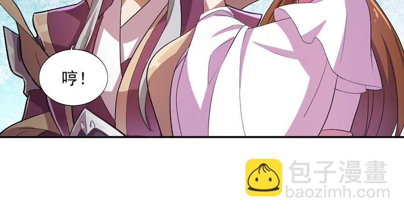 倚天屠龍記 - 第四十八話 倚天出鞘(1/3) - 4