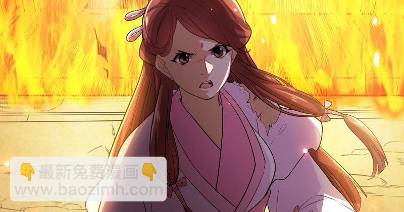 倚天屠龍記 - 第四十八話 倚天出鞘(1/3) - 3