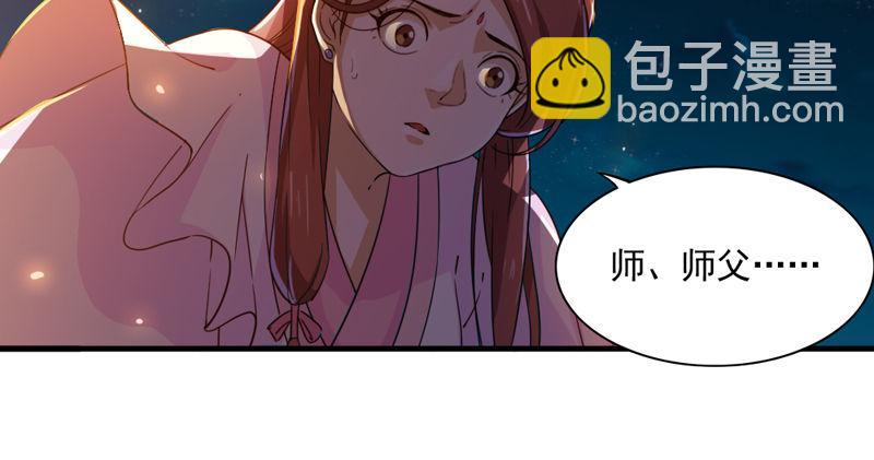 倚天屠龍記 - 第四十八話 倚天出鞘(1/3) - 8