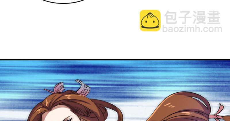 倚天屠龍記 - 第四十八話 倚天出鞘(1/3) - 5