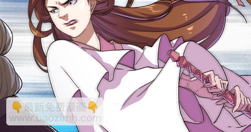 倚天屠龍記 - 第四十八話 倚天出鞘(1/3) - 6