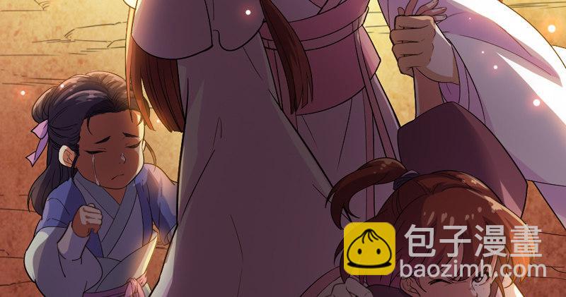 倚天屠龍記 - 第四十八話 倚天出鞘(1/3) - 4