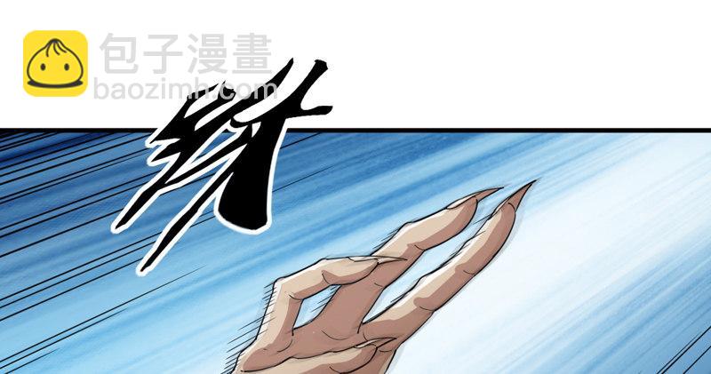 倚天屠龍記 - 第四十八話 倚天出鞘(1/3) - 8