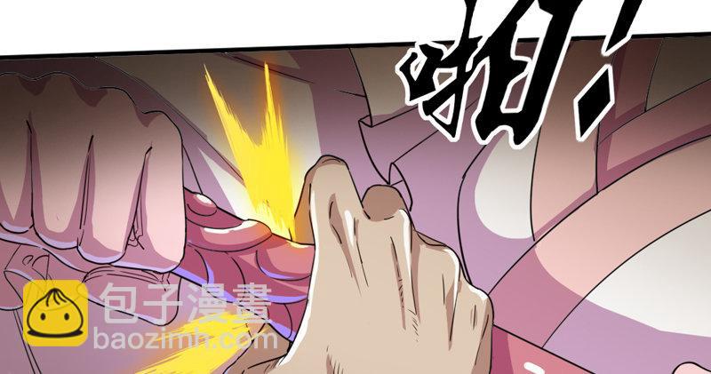 倚天屠龍記 - 第四十八話 倚天出鞘(1/3) - 2