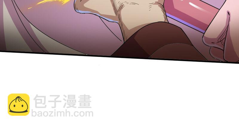 倚天屠龍記 - 第四十八話 倚天出鞘(1/3) - 3