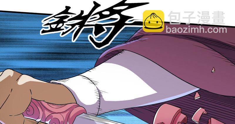 倚天屠龍記 - 第四十八話 倚天出鞘(2/3) - 7