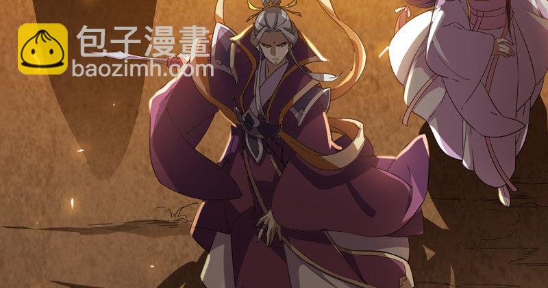 倚天屠龍記 - 第四十八話 倚天出鞘(2/3) - 2