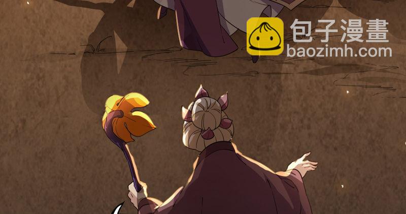 倚天屠龍記 - 第四十八話 倚天出鞘(2/3) - 3