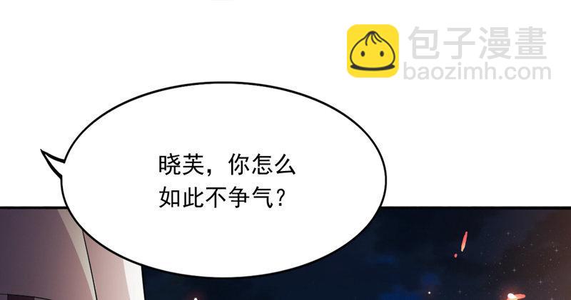 倚天屠龍記 - 第四十八話 倚天出鞘(1/3) - 6