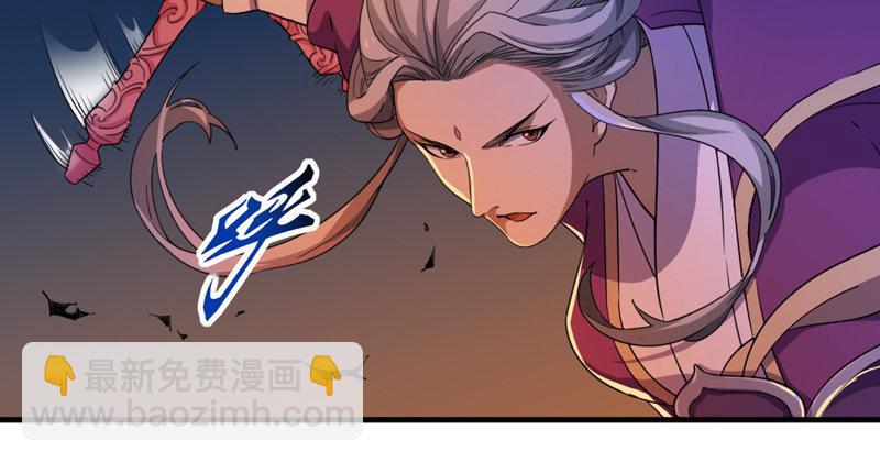 倚天屠龍記 - 第四十八話 倚天出鞘(2/3) - 6