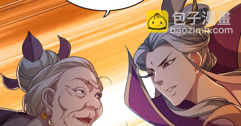 倚天屠龍記 - 第四十八話 倚天出鞘(2/3) - 8