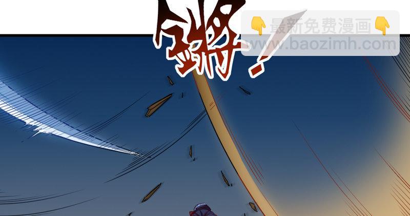 倚天屠龍記 - 第四十八話 倚天出鞘(2/3) - 3