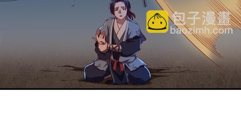 倚天屠龍記 - 第四十八話 倚天出鞘(2/3) - 4