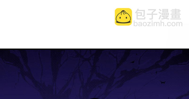 倚天屠龍記 - 第四十八話 倚天出鞘(2/3) - 5