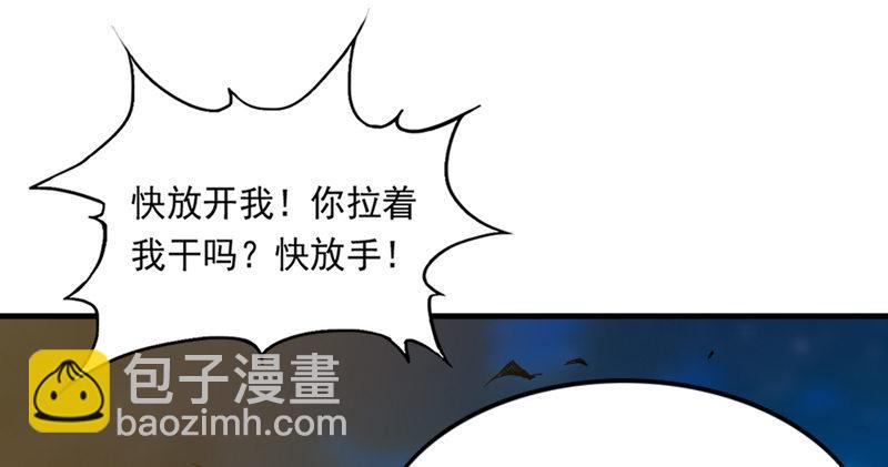 倚天屠龍記 - 第四十八話 倚天出鞘(2/3) - 8