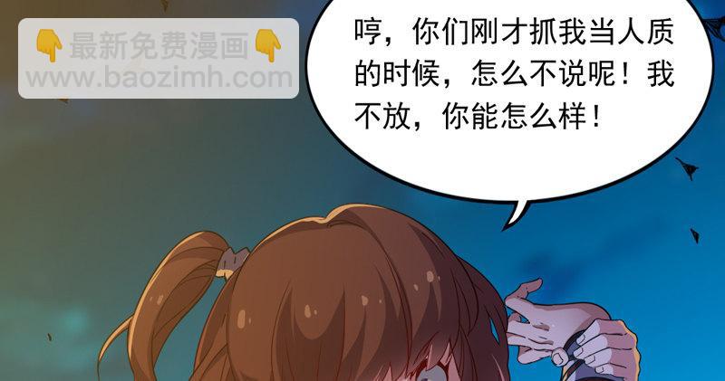 倚天屠龍記 - 第四十八話 倚天出鞘(2/3) - 1