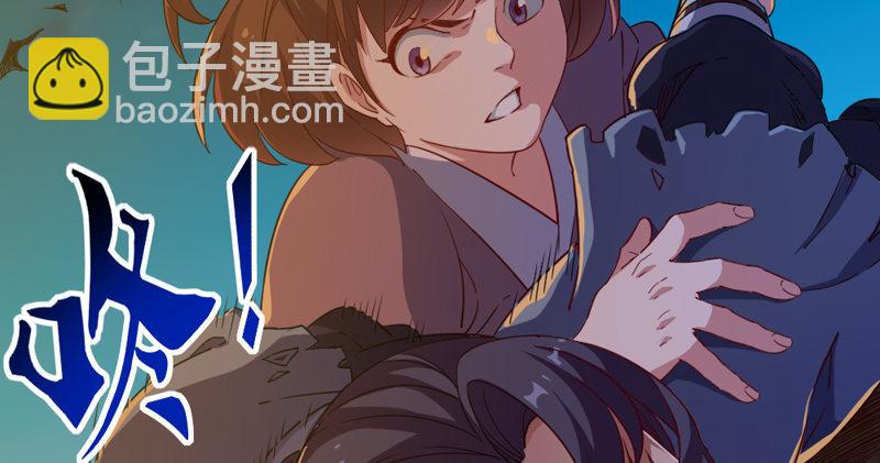 倚天屠龍記 - 第四十八話 倚天出鞘(2/3) - 2