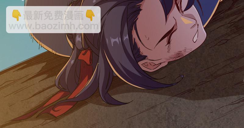 倚天屠龍記 - 第四十八話 倚天出鞘(2/3) - 3