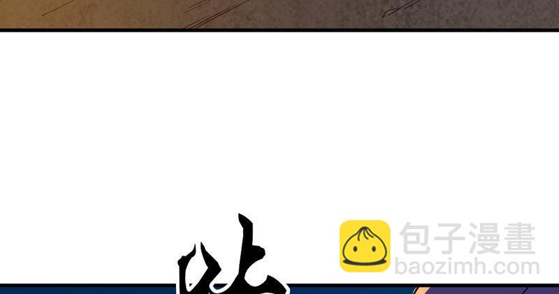 倚天屠龍記 - 第四十八話 倚天出鞘(2/3) - 4