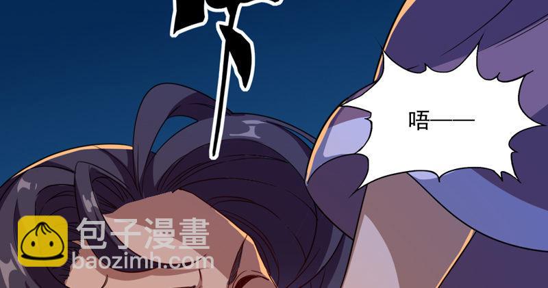 倚天屠龍記 - 第四十八話 倚天出鞘(2/3) - 5