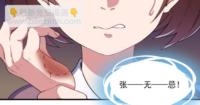 倚天屠龍記 - 第四十八話 倚天出鞘(2/3) - 4