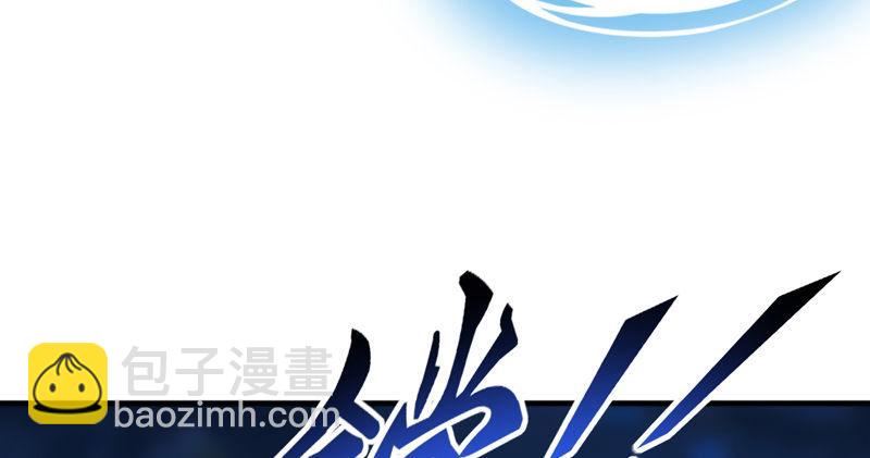 倚天屠龍記 - 第四十八話 倚天出鞘(2/3) - 5