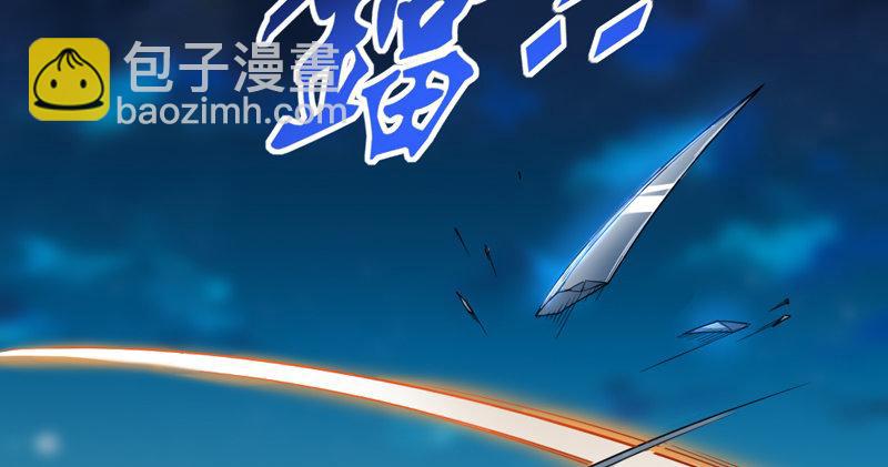 倚天屠龍記 - 第四十八話 倚天出鞘(2/3) - 6