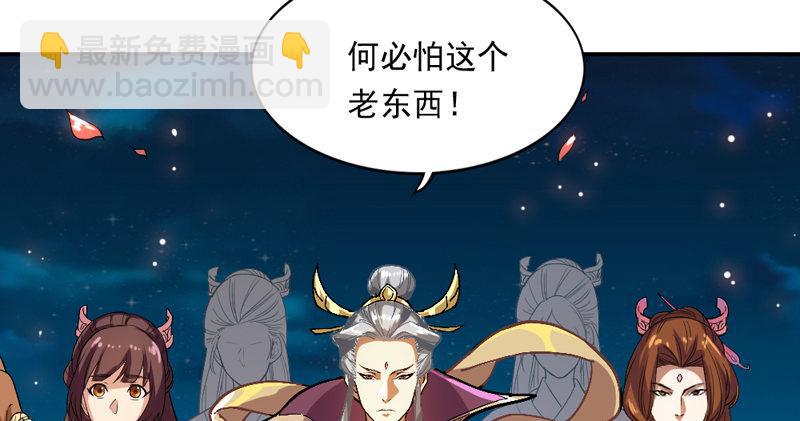 倚天屠龍記 - 第四十八話 倚天出鞘(1/3) - 1