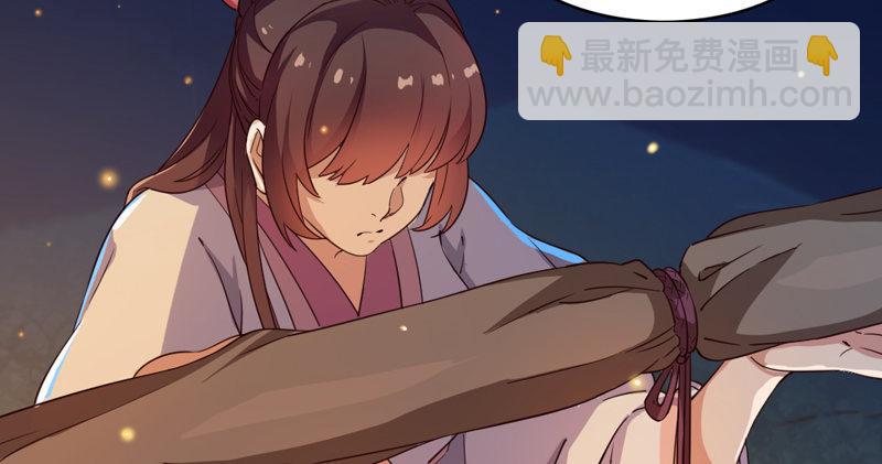 倚天屠龍記 - 第四十八話 倚天出鞘(2/3) - 5