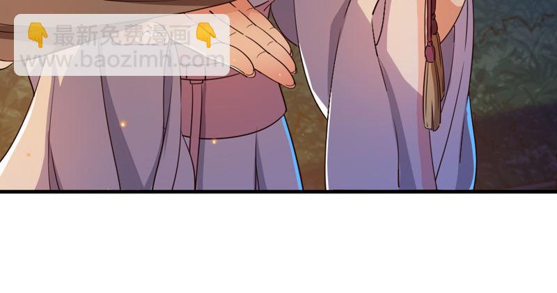 倚天屠龍記 - 第四十八話 倚天出鞘(2/3) - 6