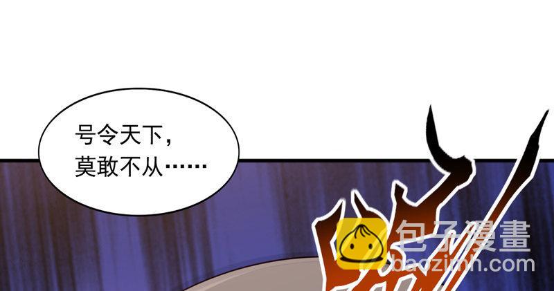 倚天屠龍記 - 第四十八話 倚天出鞘(2/3) - 7