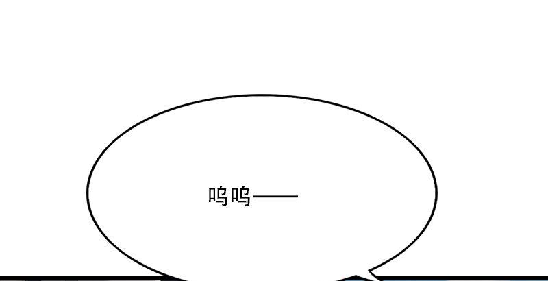 倚天屠龍記 - 第五話 風波再起(1/3) - 2