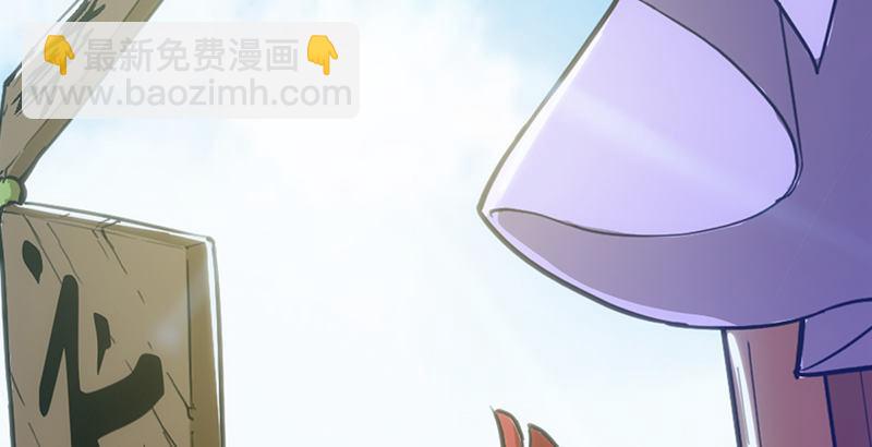 倚天屠龍記 - 第五話 風波再起(2/3) - 6