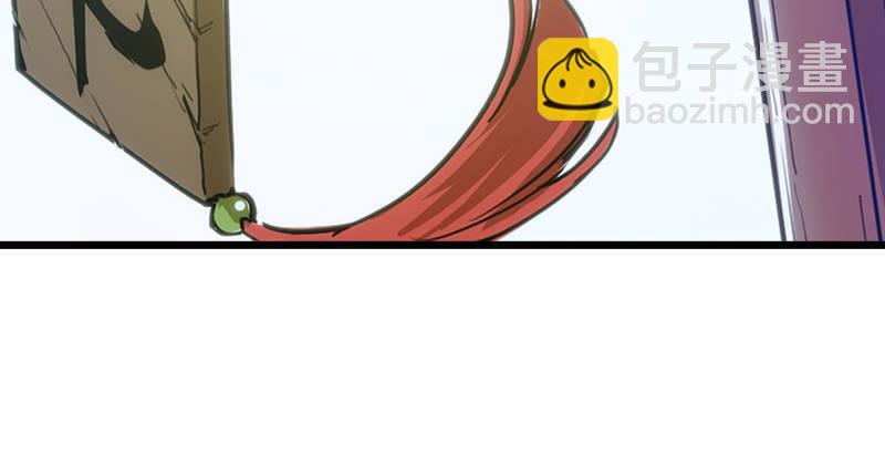 倚天屠龍記 - 第五話 風波再起(3/3) - 5