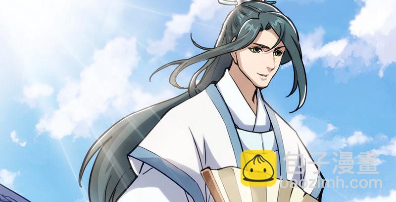 倚天屠龍記 - 第五話 風波再起(3/3) - 1