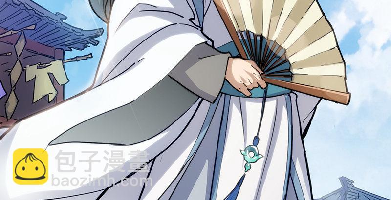 倚天屠龍記 - 第五話 風波再起(3/3) - 2