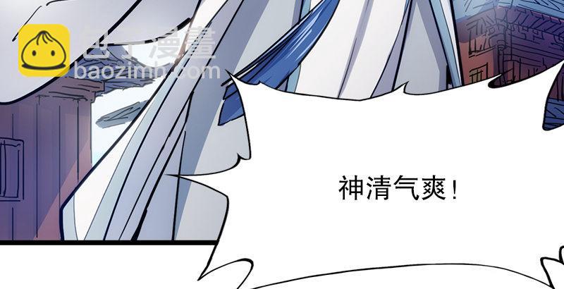 倚天屠龍記 - 第五話 風波再起(3/3) - 3