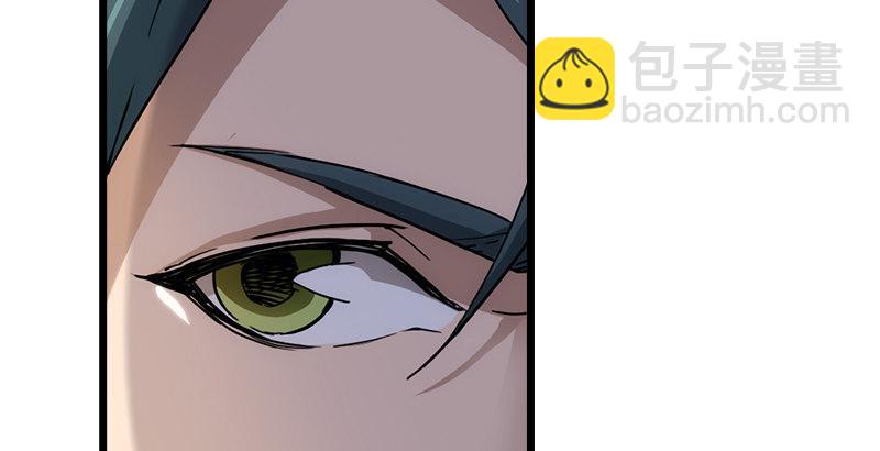 倚天屠龍記 - 第五話 風波再起(3/3) - 6