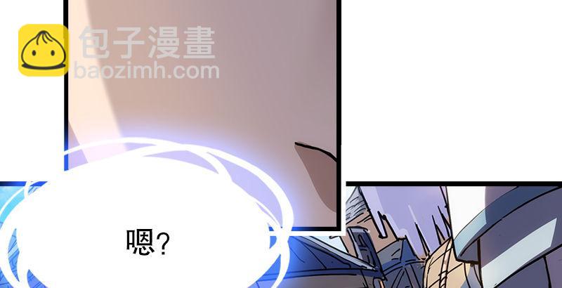 倚天屠龍記 - 第五話 風波再起(3/3) - 1