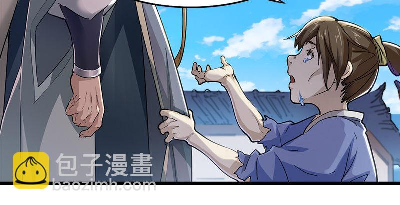 倚天屠龍記 - 第五話 風波再起(1/3) - 3