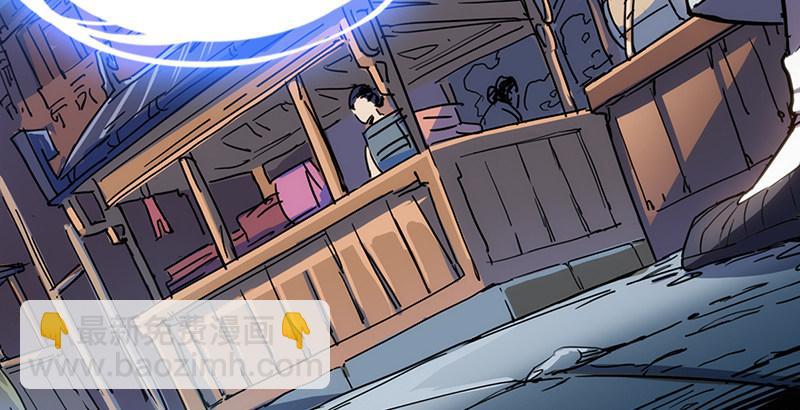 倚天屠龍記 - 第五話 風波再起(3/3) - 2