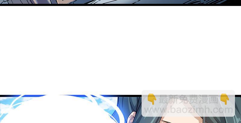 倚天屠龍記 - 第五話 風波再起(3/3) - 3